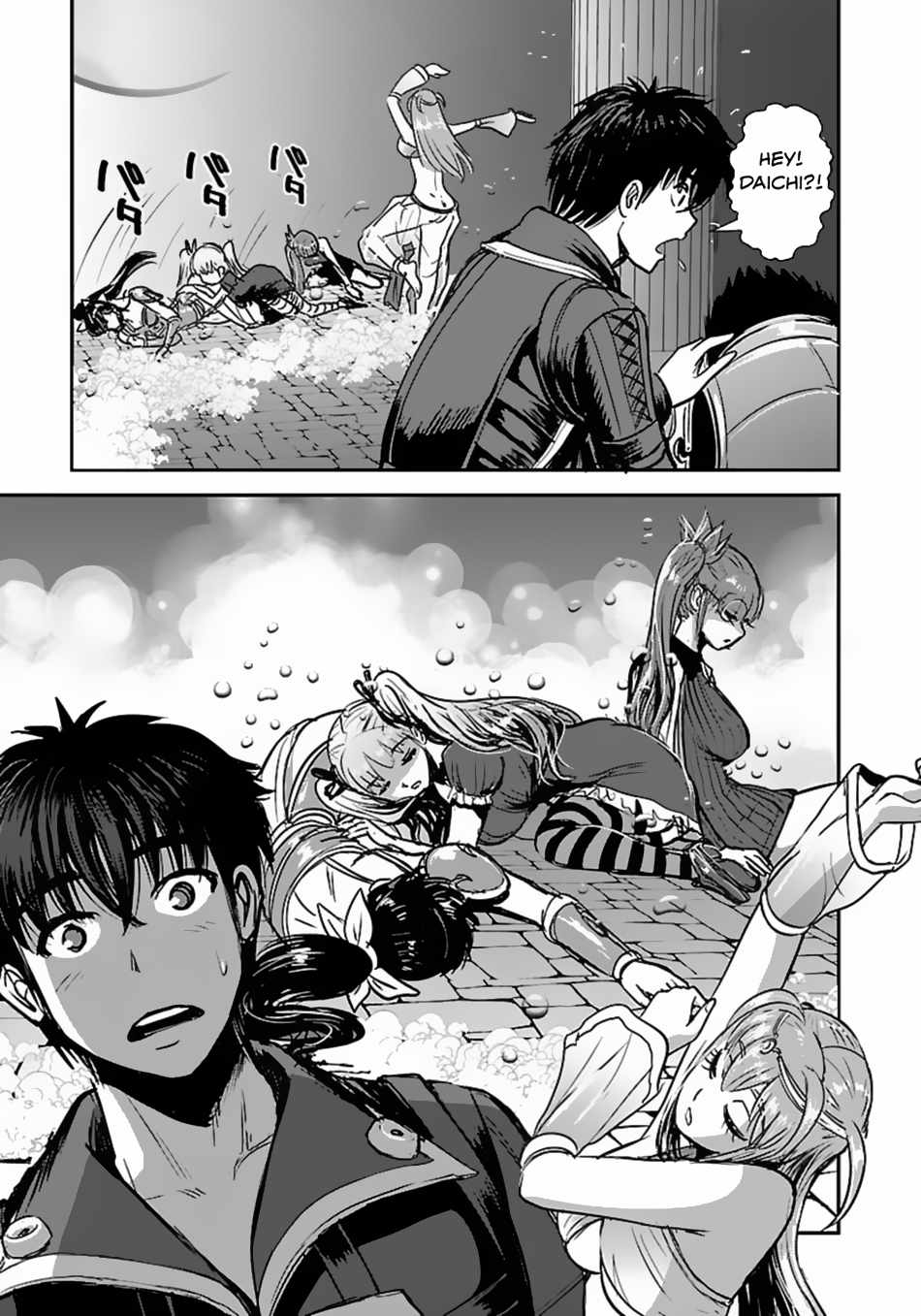 Makikomarete Isekai Teni suru Yatsu wa, Taitei Cheat Chapter 59.1 14